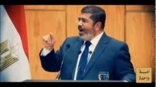 ‫حلم العرب - الرئيس محمد مرسي‬