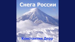 Лебединая песня