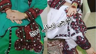 Latest Balochi doch 2023 | balochi dress fashion | @balochinokendoch