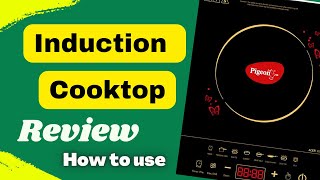 piegeon induction cooktop 1800 watt । pigeon induction cooktop how to use