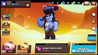 #3 Третий раз играю в BRAWL STARS