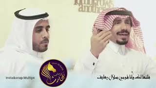 شيله بصوت المنشد ناجي ابن باصم / كلمات عبدالرحمن الجحف الحارثي