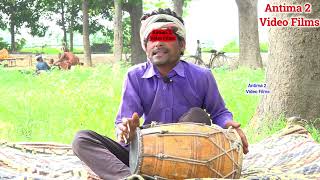 तेरे मेरे बीच में कैसा है ये बंधन अंजना #video रमेश गायक ramesh gayak dholak पर