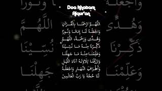 DOA KHATAM AL QUR'AN | Doa Selesai Baca Al Qur'an #doa #doakhatamquran #doakhotmilquran