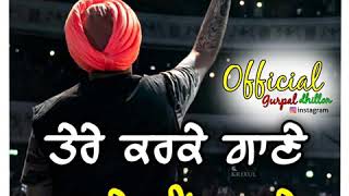 Aaj Kal || Sidhu Moose Wala || Gurpal Dhillon New Punjabi Status 2020