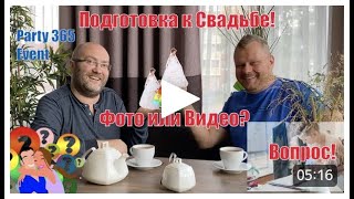 Что выбрать? Фотосъемку или видеосъемку?