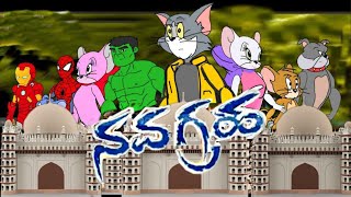 NAVAGRAHA KANNADA MOVIE SPOOF || FUNNY VIDEO BY @dhptrollcreations