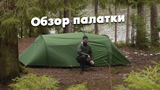 ОБЗОР ПАЛАТКИ NATURE HIKE OPALUS 3, ПЕРВЫЕ ВПЕЧАТЛЕНИЯ