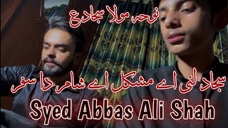 Sajjad as Lai Ay MushkiL Ay Sham Da Safar Noha Live By || Syed Abbas Ali Shah || With Murtaza Shah |