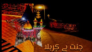 Pashto Nauha 2020 | Qasim Jan a.s Wadah Dy |