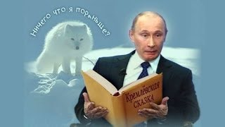 Виктор Шендерович - Лекция «Путин: симптом или проклятие» 07 03 2016