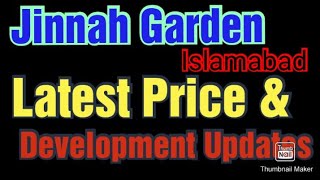 Jinnah Garden ( PGECHS) Islamabad Latest Price and Development Updates May2022 @pkpropertyguide