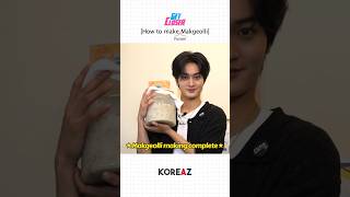 Wonjin&Taeyoung make Makgeolli for the first time🥛 #Shorts