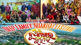 | Deep Family Nuakhai Festival |#kantabanji #nuakhai #rohandeep #sambalpuri