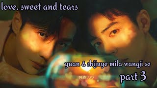 love sweet and tears//#xianwang //part 3//#hindiexplained //bldrama