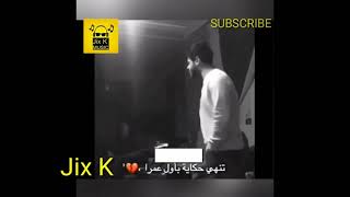 Adham Nabulsi - Keef Bhebak Hayk ادهم نابلسي - كيف بحبك هيك