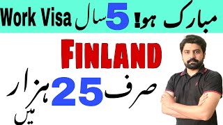 Good News ! Get 5 years Work Visa of Finland Free of Cost | Get Finland PR with Your Family