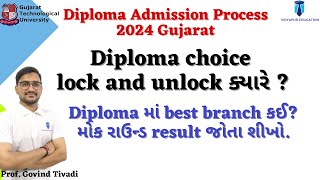 diploma final merit list | diploma admission 2024 questions and answers|