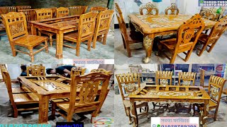 Wooden modern dining set design | Wooden latest dining chair designs | Dining chair with table