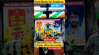 #giyanbindu #biharpolice #khansir #bittujha #daroga #roshansir #shortsfeed #viral