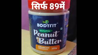 #Bodyfit #Natural#PeanutButter#Crunchy#350g#89₹में#ShopClues #JawDroppingDeals#online#Shopping