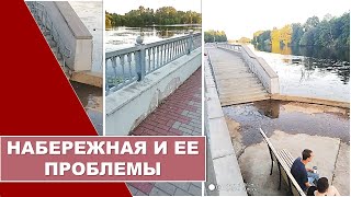 ВЕКТОР/блог о своем городе: Набережная в Бресте и ее проблемы