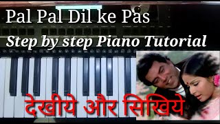 pal pal dil ke pas piano tutorial with music