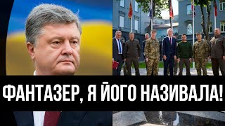 Ша, я Україно в НАТО заведу! Фількіна грамота Порошенка: цирк на всю Європу - десант порохоботів!