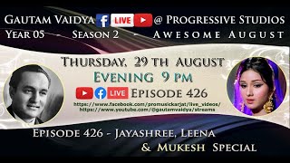 Episode No. 426 - Jayashree, Leena & Mukesh Special