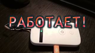 Обманка аккумулятора ZTE MF90+