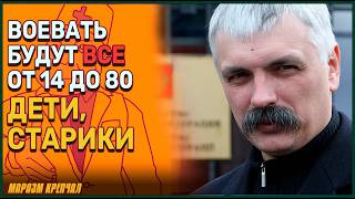 Украинские Призывники: Что Происходит?