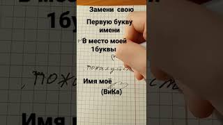 🙂какполучилось?#коменты#shorts