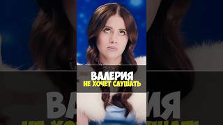 Валерия не хочет слушать Олесю 🤣 | Дима Журавлев, Олеся Иванченко #натальнаякарта