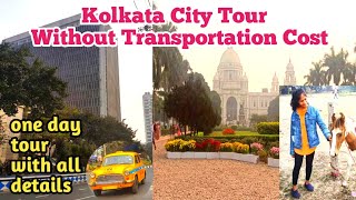 #kolkata Kolkata City Tour Without Transportation Cost||Kolkata Tour Within A Day||Travelleresa Desi