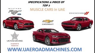 TOP 3 MUSCLE CAR IN UAE | PRICE | SPECS | UAE ROADMACHINES