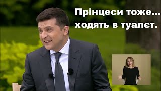 А де тут найближчий туалєт? #зехроніки 60