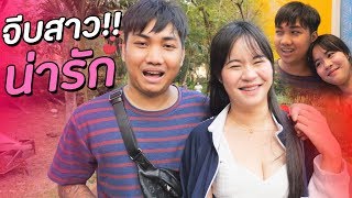 แชมป์เปิดตัวแฟนใหม่!! | KRK