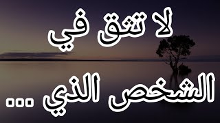 معلومات في علم النفس عن الحب والحياة #36