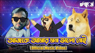 Ajke Amar Mon Valo Nei (Song) | Shipon | Chittainga TV | আজকে আমার মন ভালো নেই