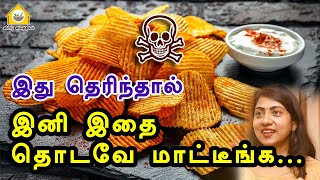 Eating more chips leads to kidney failure | Dr. Asha lenin | veetuvaithiyam