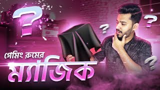 গেমিং রুমের ম্যাজিক | Magic Item of my GAMING ROOM😍 Arrowzoom Review