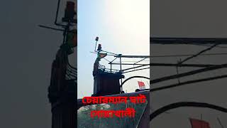 Noakhali Vlog | চেয়ারম্যান ঘাট নোয়াখালী 💞#travel #vlog #noakhali #shorts #short