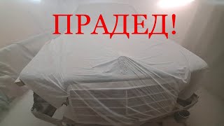 Проект " ПРАДЕД" или спасение 124 МЕРСА!