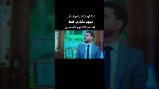 شاهد احد اكاذيب المعممين🤣