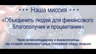 Как за 7 минут ИЗМЕНИТЬ свою жизнь!