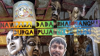 Baranagar Nawpara Dada Bhai Sangha Durgapuja 2024 || এবারের থিম বট গাছের শাখা ও পেশা || AK Mukherjee