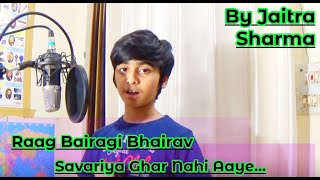 Savariya Ghar Nahi Aaye | Raaga Bairagi Bhairav | Prabhakar Karekar | Rendition By Jaitra Sharma ||