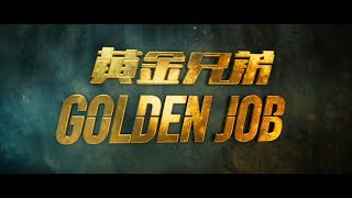 Golden Job (2018) - Official Trailer