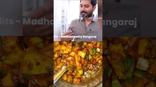 spicy mango pickle காரமான மாங்காய் ஊறுகாய்#viral#food#foodie#tasty#cooking#mango#spicy#pickle