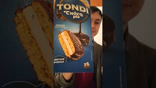 обзор на печенье tondi